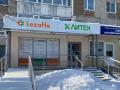 Клиника Lezaffe в Нягани Клиника Lezaffe в Нягани